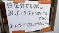 熊本地震「どこに居場所があるか分からない」を解消。 熊本地震「どこに居場所があるか分からない」を解消。