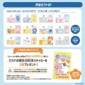 8/8(土)~8/31(月) 渋谷ロフト6階にて『カナヘイの小 8/8(土)~8/31(月) 渋谷ロフト6階にて『カナヘイの小
