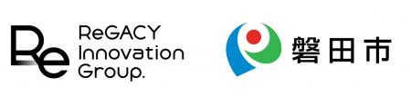 ReGACY、静岡県磐田市で実施する「いわスタ伴走支援プ ReGACY、静岡県磐田市で実施する「いわスタ伴走支援プ