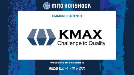 株式会社ケイ・マックスとのダイヤモンドパートナー契 株式会社ケイ・マックスとのダイヤモンドパートナー契