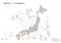 岐阜の山里・石徹白から全国へ。「たつけ」を伝utf-8 岐阜の山里・石徹白から全国へ。「たつけ」を伝utf-8