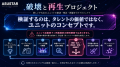 VTuberプロダクション「アススタ」、ユニット解utf-8 VTuberプロダクション「アススタ」、ユニット解utf-8