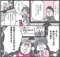「うちには関係ない」が一番危険! トラブルの8割は資 「うちには関係ない」が一番危険! トラブルの8割は資
