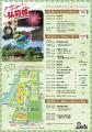 現存天守が動く!弘前城天守曳戻しイベント2026年8月 現存天守が動く!弘前城天守曳戻しイベント2026年8月