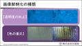 “より視える化”セミナー2026開催 平均年齢55歳のベン “より視える化”セミナー2026開催 平均年齢55歳のベン