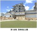 「第4回 尼涼祭 AMA-RYO-SAI 2026」9月12日(土utf-8 「第4回 尼涼祭 AMA-RYO-SAI 2026」9月12日(土utf-8