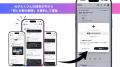 株式会社PROF、「TGC teen 2026 Summer supported by 株式会社PROF、「TGC teen 2026 Summer supported by