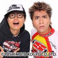 吉本芸人×ラッパーとして活動する注目の若手「DOG FOO 吉本芸人×ラッパーとして活動する注目の若手「DOG FOO
