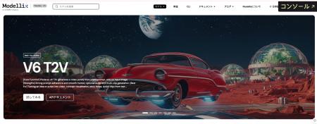 Aurora Mobile の Modellix、PixVerse V6 を追加:1回 Aurora Mobile の Modellix、PixVerse V6 を追加:1回