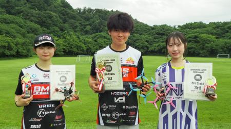 【FPVドローンレース】高校生レーサー・山本悠貴選手 【FPVドローンレース】高校生レーサー・山本悠貴選手