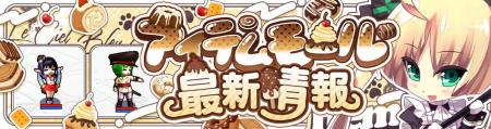 『Le Ciel Bleu Clair~ル・シエル・ブルー・クレール 『Le Ciel Bleu Clair~ル・シエル・ブルー・クレール