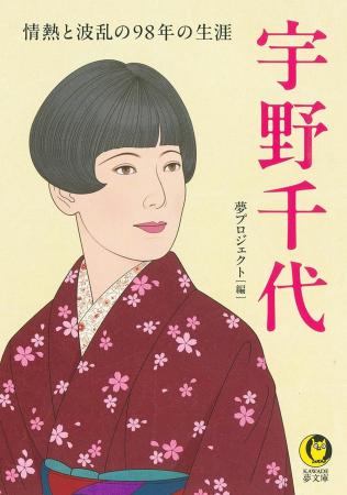 NHK連続テレビ小説『ブラッサム』を深く愉しむため NHK連続テレビ小説『ブラッサム』を深く愉しむため