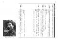 NHK連続テレビ小説『ブラッサム』を深く愉しむため NHK連続テレビ小説『ブラッサム』を深く愉しむため