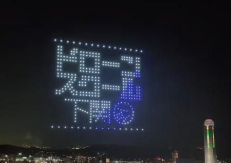 ドローンスクール下関、第42回関門海峡花火大会で900 ドローンスクール下関、第42回関門海峡花火大会で900