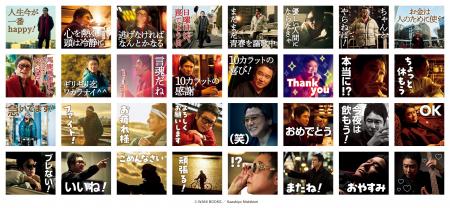 錦織一清 写真集&カレンダー『言魂-10カラットの呟き 錦織一清 写真集&カレンダー『言魂-10カラットの呟き