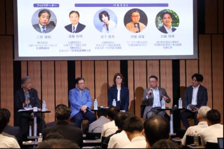 約600名が注目。官民トップが語る「部活動地域展開」 約600名が注目。官民トップが語る「部活動地域展開」