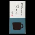 好評につき実施期間を延長~茅乃舎、猛暑が続く浅草で 好評につき実施期間を延長~茅乃舎、猛暑が続く浅草で
