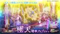 スマホ向け本格オンラインRPG『剣と魔法のログレス い スマホ向け本格オンラインRPG『剣と魔法のログレス い