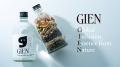 ノンアルコールブランド「GINNIE」がグローバルブラン ノンアルコールブランド「GINNIE」がグローバルブラン
