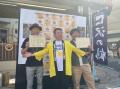 初のノミネート制で全国60店が決選投票へ 「第4回カ 初のノミネート制で全国60店が決選投票へ 「第4回カ