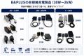 【B&PLUS】非接触充電を最大6kWへ。「充電の自動化」 【B&PLUS】非接触充電を最大6kWへ。「充電の自動化」
