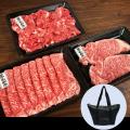 【京王百貨店 新宿店】8月29日「焼肉の日」、8月utf-8 【京王百貨店 新宿店】8月29日「焼肉の日」、8月utf-8