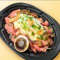 【京王百貨店 新宿店】8月29日「焼肉の日」、8月utf-8 【京王百貨店 新宿店】8月29日「焼肉の日」、8月utf-8