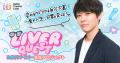 DeNA Creator LinksとPluster、次世代ライバー発掘プ DeNA Creator LinksとPluster、次世代ライバー発掘プ