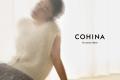 COHINA、新たなブランドディレクター体制へ。 COHINA、新たなブランドディレクター体制へ。