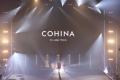 COHINA、新たなブランドディレクター体制へ。 COHINA、新たなブランドディレクター体制へ。