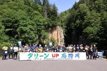 北海道上川町の石狩川クリーンアップ作戦にTシャツを 北海道上川町の石狩川クリーンアップ作戦にTシャツを