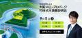 改葬件数は年間17万件超で過去最多※。「墓じまい費用 改葬件数は年間17万件超で過去最多※。「墓じまい費用