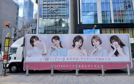 ohpner、福岡みなみ氏が代表を務めるTikTok LIVE事務 ohpner、福岡みなみ氏が代表を務めるTikTok LIVE事務