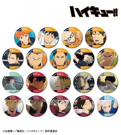 アニメ「ハイキュー!!」のトレーディング場面写缶バッ アニメ「ハイキュー!!」のトレーディング場面写缶バッ