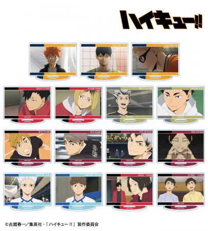 アニメ「ハイキュー!!」のトレーディング場面写アクリ アニメ「ハイキュー!!」のトレーディング場面写アクリ