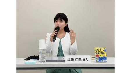 【開催レポート】AI時代に求められる“問いのかたち”と 【開催レポート】AI時代に求められる“問いのかたち”と