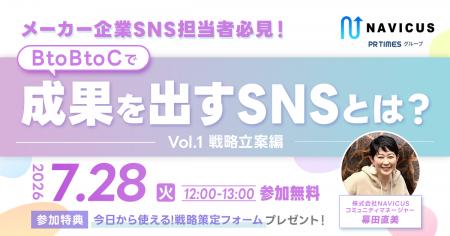 【実施レポート】SNS運用で成果が出ない理由とは?メ 【実施レポート】SNS運用で成果が出ない理由とは?メ