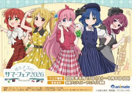 『ぼっち・ざ・ろっく!』より、新規描き下ろしイラス 『ぼっち・ざ・ろっく!』より、新規描き下ろしイラス