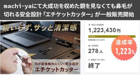 鏡を見なくても、感覚だけでサッと鼻毛ケア。電池も充 鏡を見なくても、感覚だけでサッと鼻毛ケア。電池も充