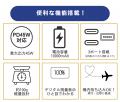 準固体電池を採用した10,000mAhモバイルバッテリutf-8 準固体電池を採用した10,000mAhモバイルバッテリutf-8