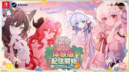 好評率95%のクトゥルフ×ホテル経営ADV『ヨグ=ソトー 好評率95%のクトゥルフ×ホテル経営ADV『ヨグ=ソトー