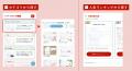 【くふうウェディング】1,000種類以上の無料デザイン 【くふうウェディング】1,000種類以上の無料デザイン