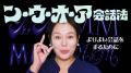 【SAMANSA】8月第2週の新作ショート映画ラインナップ 【SAMANSA】8月第2週の新作ショート映画ラインナップ
