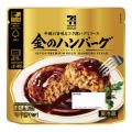 お惣菜まとめ買いがおトク!『セブンプレミアム』『セ お惣菜まとめ買いがおトク!『セブンプレミアム』『セ