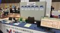【展示会レポート】ゲーム開発者向けイベント「CEDEC 【展示会レポート】ゲーム開発者向けイベント「CEDEC