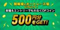 8月22日(土)・23日(日)松戸競輪場に「オッズutf-8 8月22日(土)・23日(日)松戸競輪場に「オッズutf-8