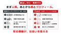 顔出しゼロ・検索ゼロから始まるAIペット型マッチング 顔出しゼロ・検索ゼロから始まるAIペット型マッチング