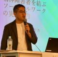 障害福祉の現場発アバター研究、査読付き国際論文とし 障害福祉の現場発アバター研究、査読付き国際論文とし