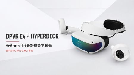 ロケーションベースVR導入事例 ロケーションベースVR導入事例