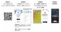 Samsung Galaxy最新OS無料体験アプリ『Try Galaxy』20 Samsung Galaxy最新OS無料体験アプリ『Try Galaxy』20
